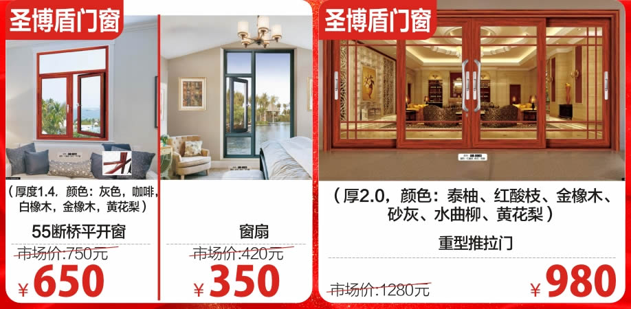 1524303796117562.jpg 门窗9-918.jpg